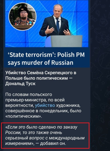 Мем, Юрий Небольсин
