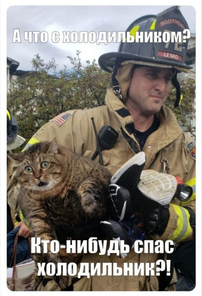 Мем