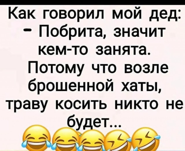 Мем