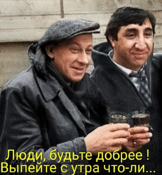 Мем