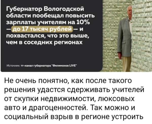 Мем, Ashmedai