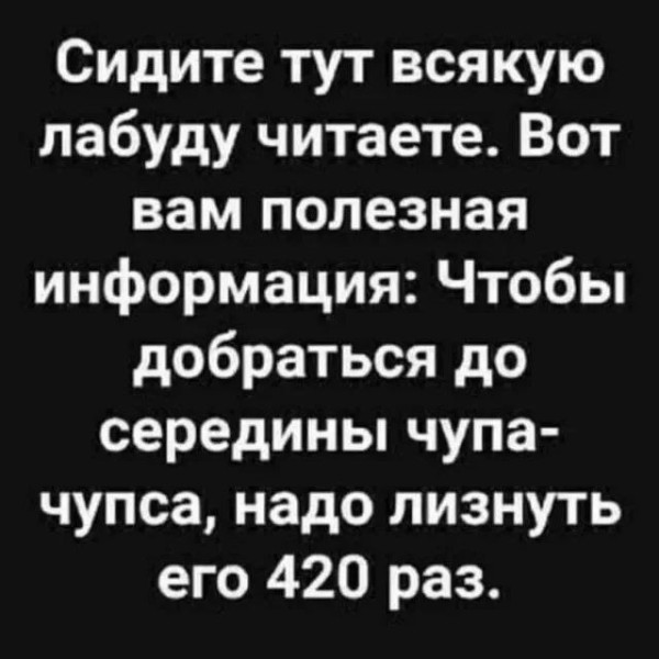 Мем, Ashmedai