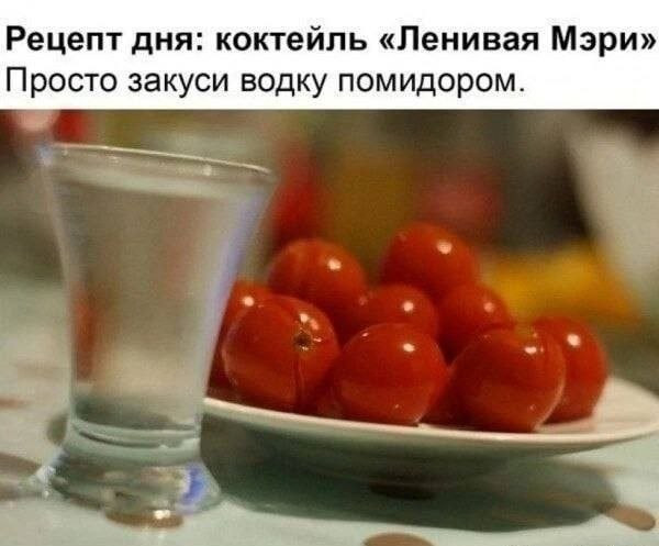 Мем, Ashmedai