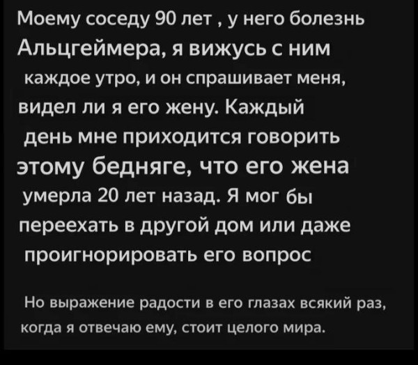 Мем, Ashmedai
