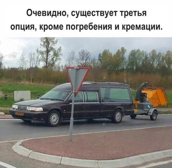 Мем, Смехалка