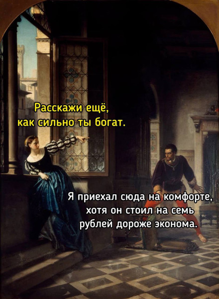 Мем, anberg Мем, anberg
