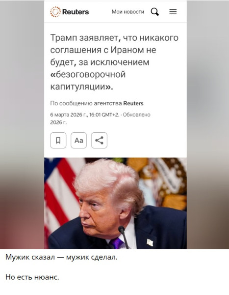 Мем, alexx__ka Мем, alexx__ka