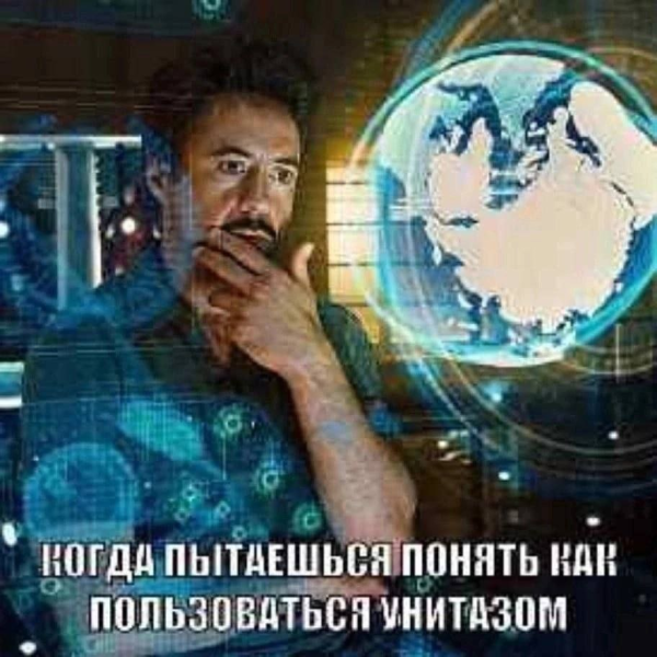 Мем, Mr_White Мем, Mr_White
