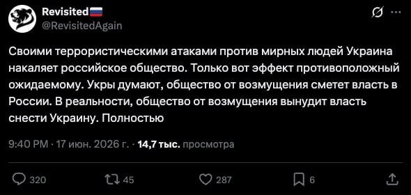 Мем, Mghost Мем, Mghost