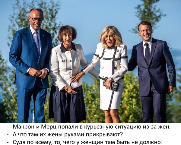 Мем Мем