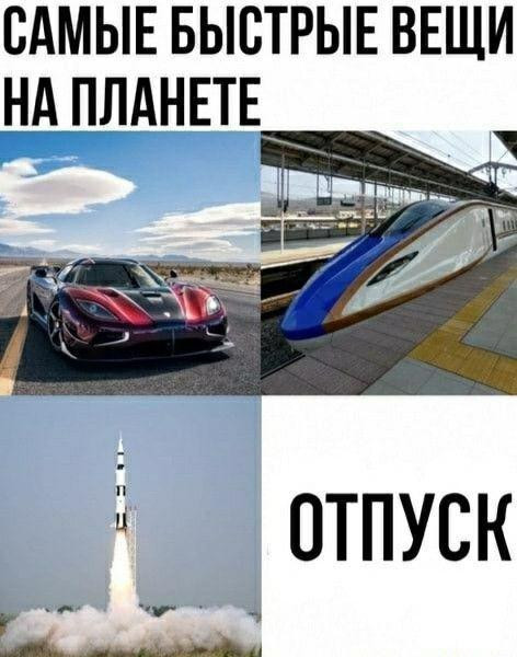 Мем, Антиклептократ Мем, Антиклептократ