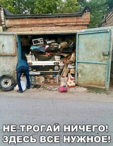 Мем, Антиклептократ Мем, Антиклептократ
