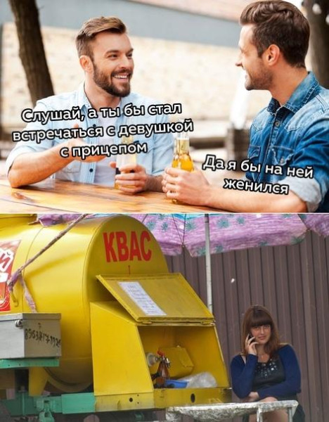 Мем, Антиклептократ Мем, Антиклептократ