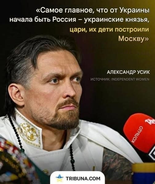 Мем: Вуроки гышторiи, Юрий Небольсин
