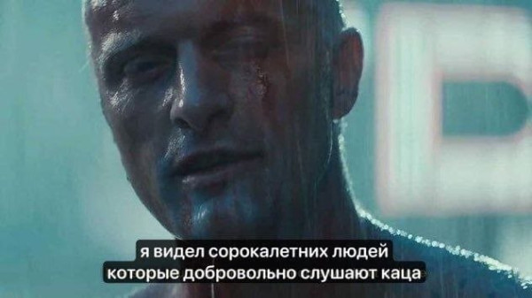 Мем, FDio Мем, FDio