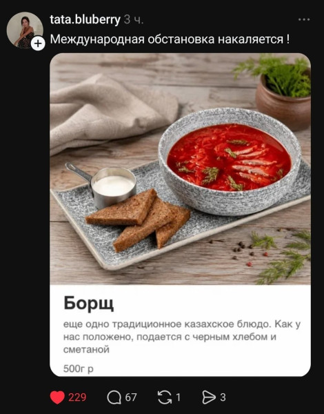 Мем, Mghost Мем, Mghost