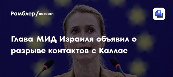 Мем: Главная дипломатка Евросоюза своё дело знает, Юрий Небольсин Мем: Главная дипломатка Евросоюза своё дело знает, Юрий Небольсин