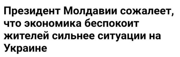 Мем: Сволочи какие!, Юрий Небольсин Мем: Сволочи какие!, Юрий Небольсин