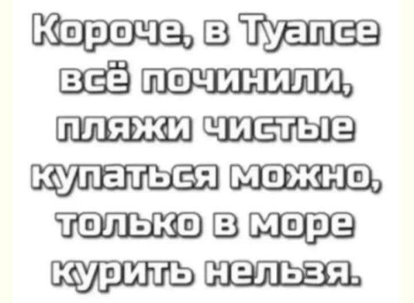 Мем, Mghost