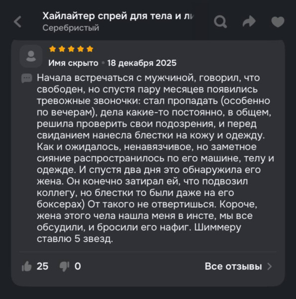 Мем, Смехалка