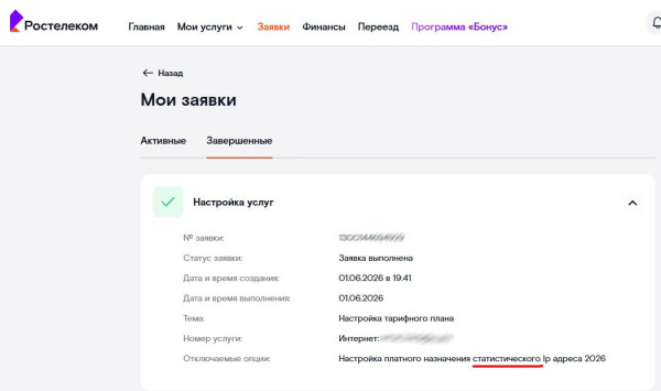 Мем: Поколение ЕГ? Мем: Поколение ЕГ?