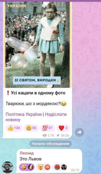 Мем: Як невдобно повучивось, Юрий Небольсин Мем: Як невдобно повучивось, Юрий Небольсин