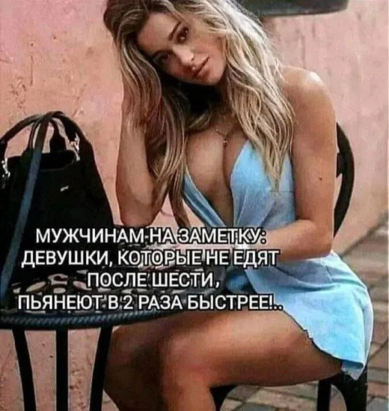 Мем, Ashmedai