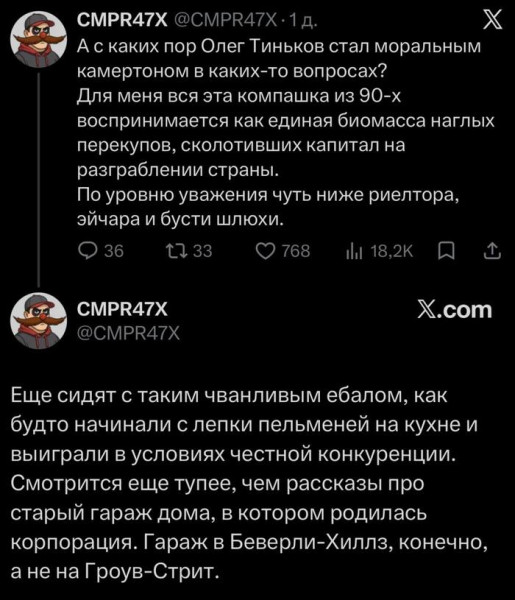 Мем, Смехалка