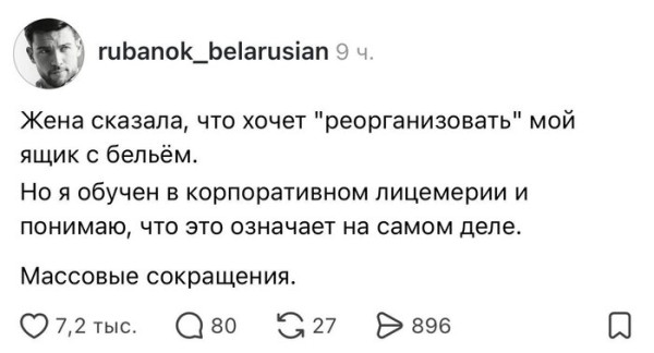 Мем, Смехалка