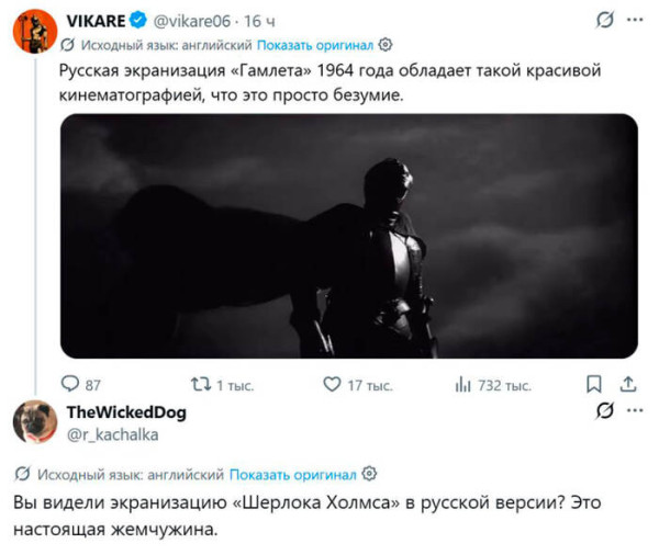 Мем, Смехалка