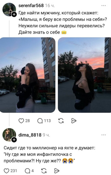 Мем, Смехалка