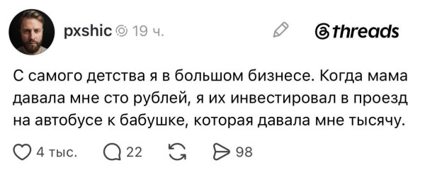 Мем, Смехалка