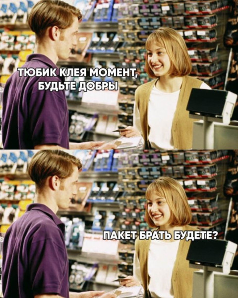 Мем, Смехалка