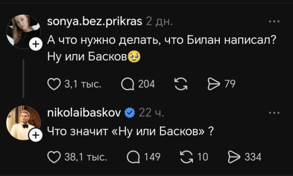 Мем, Смехалка