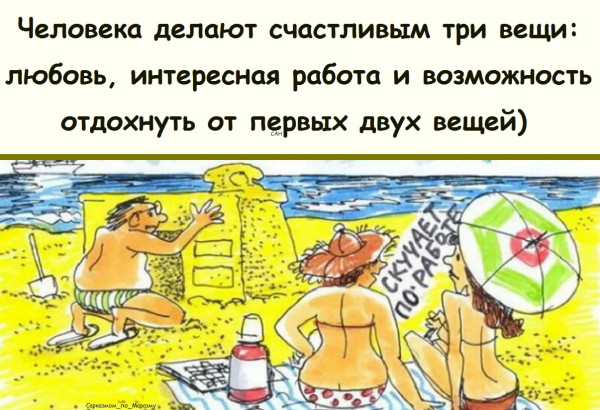 Мем, Александр САН Мем, Александр САН