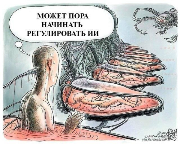 Мем, Diogenes Мем, Diogenes