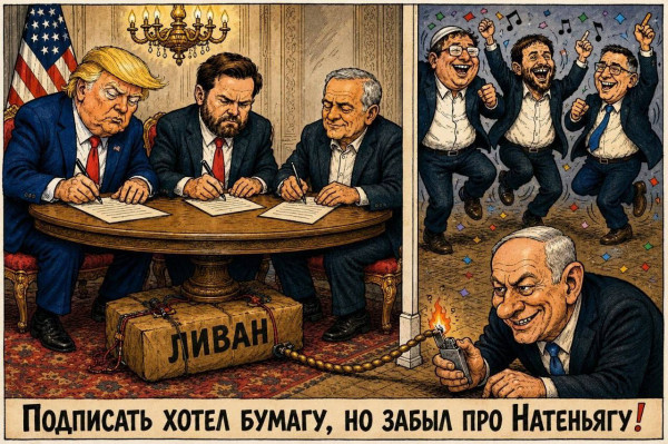 Мем Мем