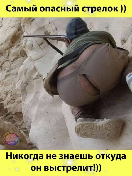 Мем, Hendry Мем, Hendry