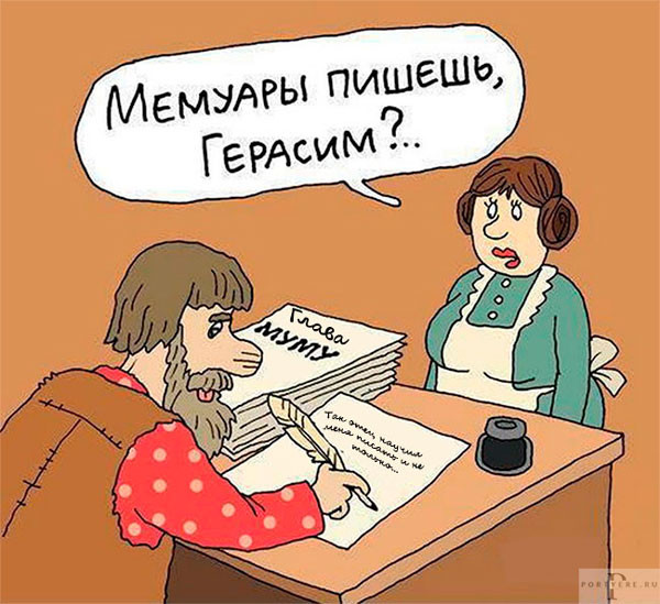 Мем