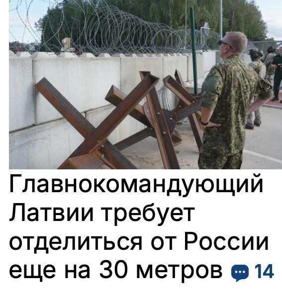 Мем: Искандер не пройдёт!, Юрий Небольсин