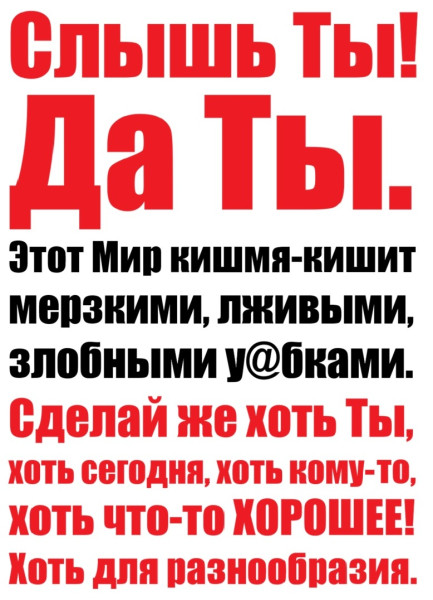 Мем