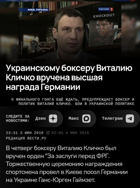 Мем, Юрий Небольсин Мем, Юрий Небольсин