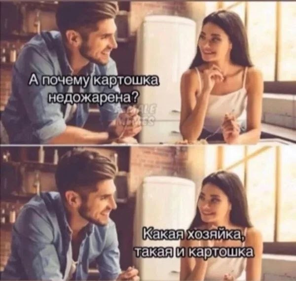 Мем, Ashmedai Мем, Ashmedai