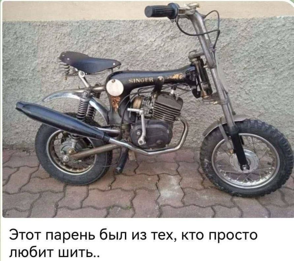 Мем, Ashmedai Мем, Ashmedai