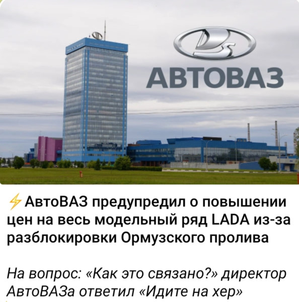 Мем, Ashmedai Мем, Ashmedai