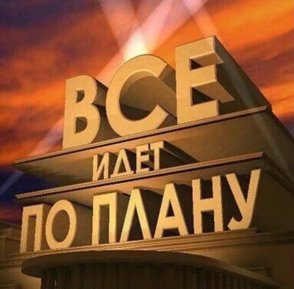 Мем Мем