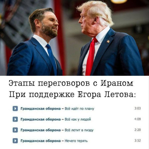 Мем, alexx__ka Мем, alexx__ka