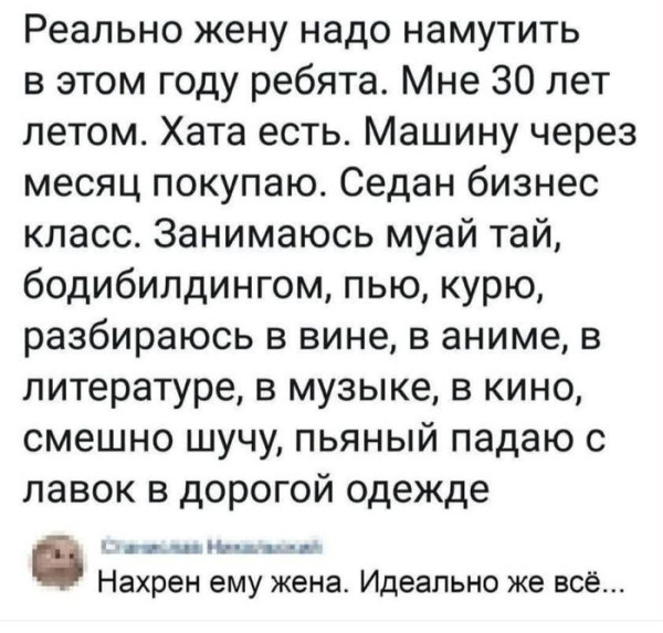 Мем, Смехалка Мем, Смехалка