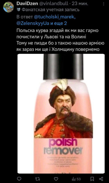 Мем Мем