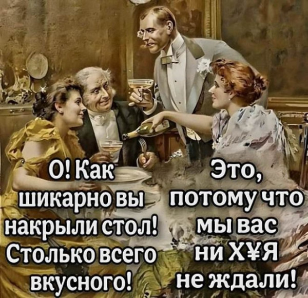 Мем, нумай Мем, нумай